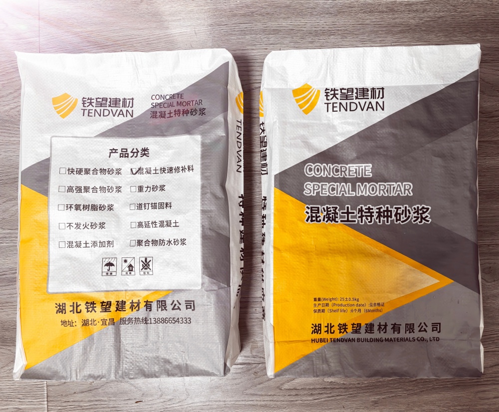 神湾镇封锚砂浆