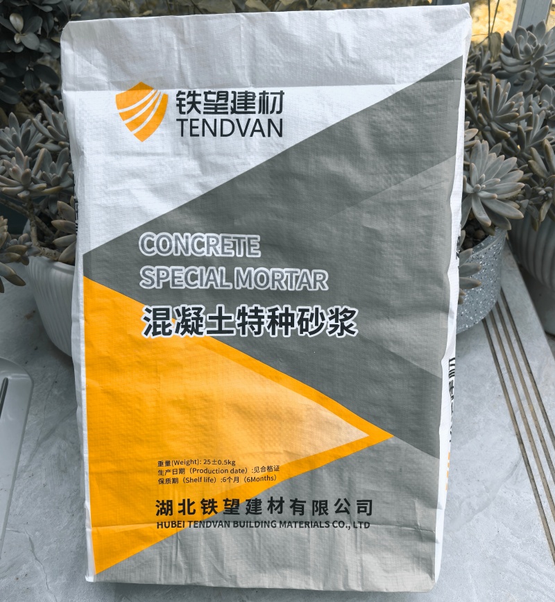 神湾镇高延性混凝土