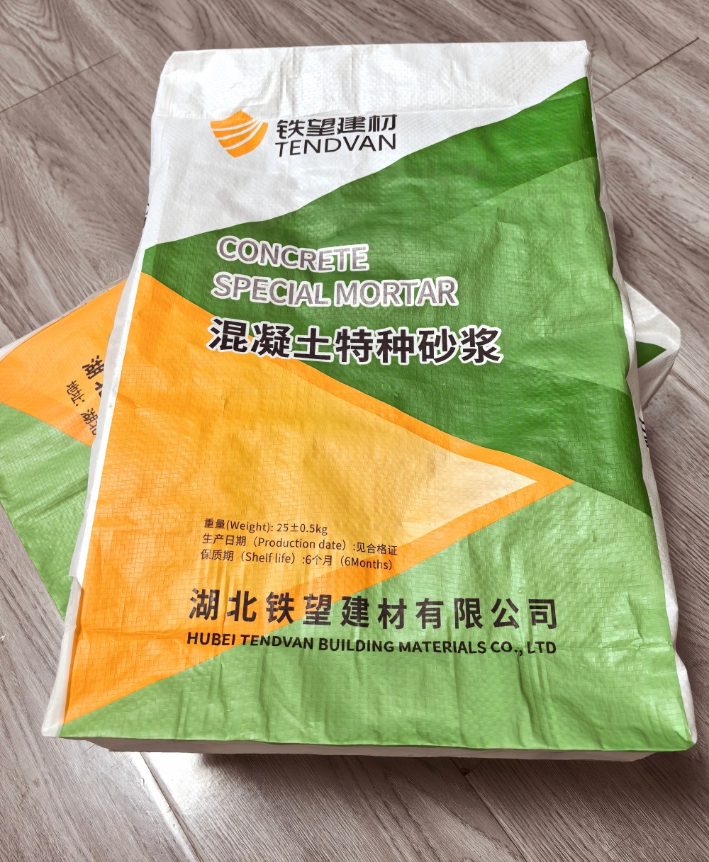 神湾镇薄层快速修补料