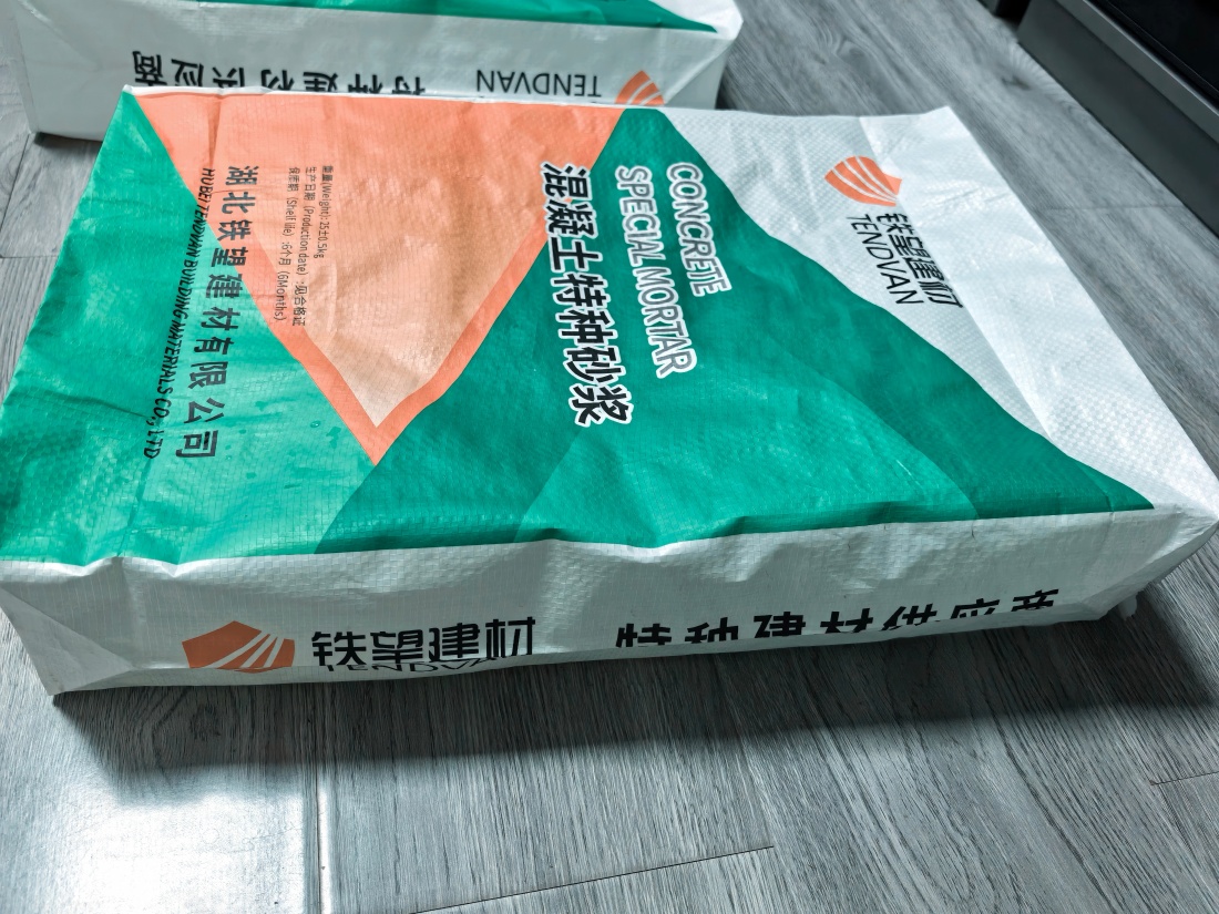 神湾镇抗裂密实剂