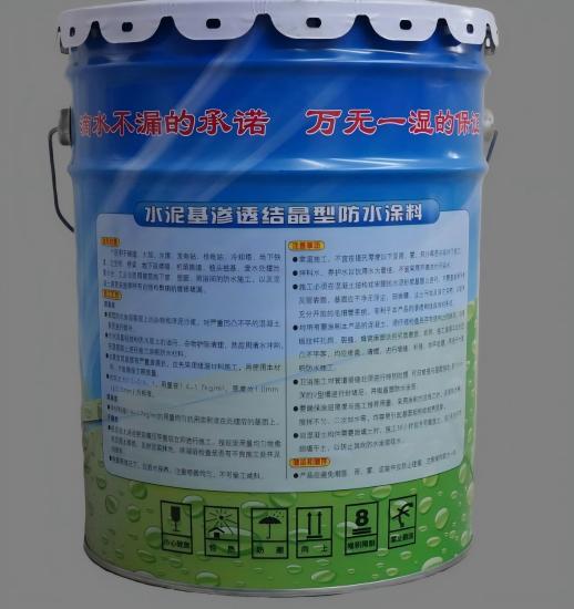 神湾镇水泥基渗透结晶防水涂料